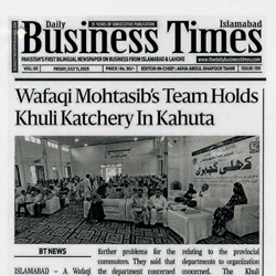 Press Clipping