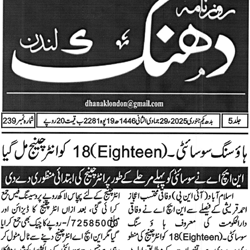 Press Clipping