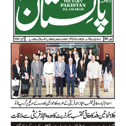 Press Clipping