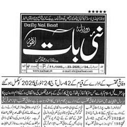 Press Clipping