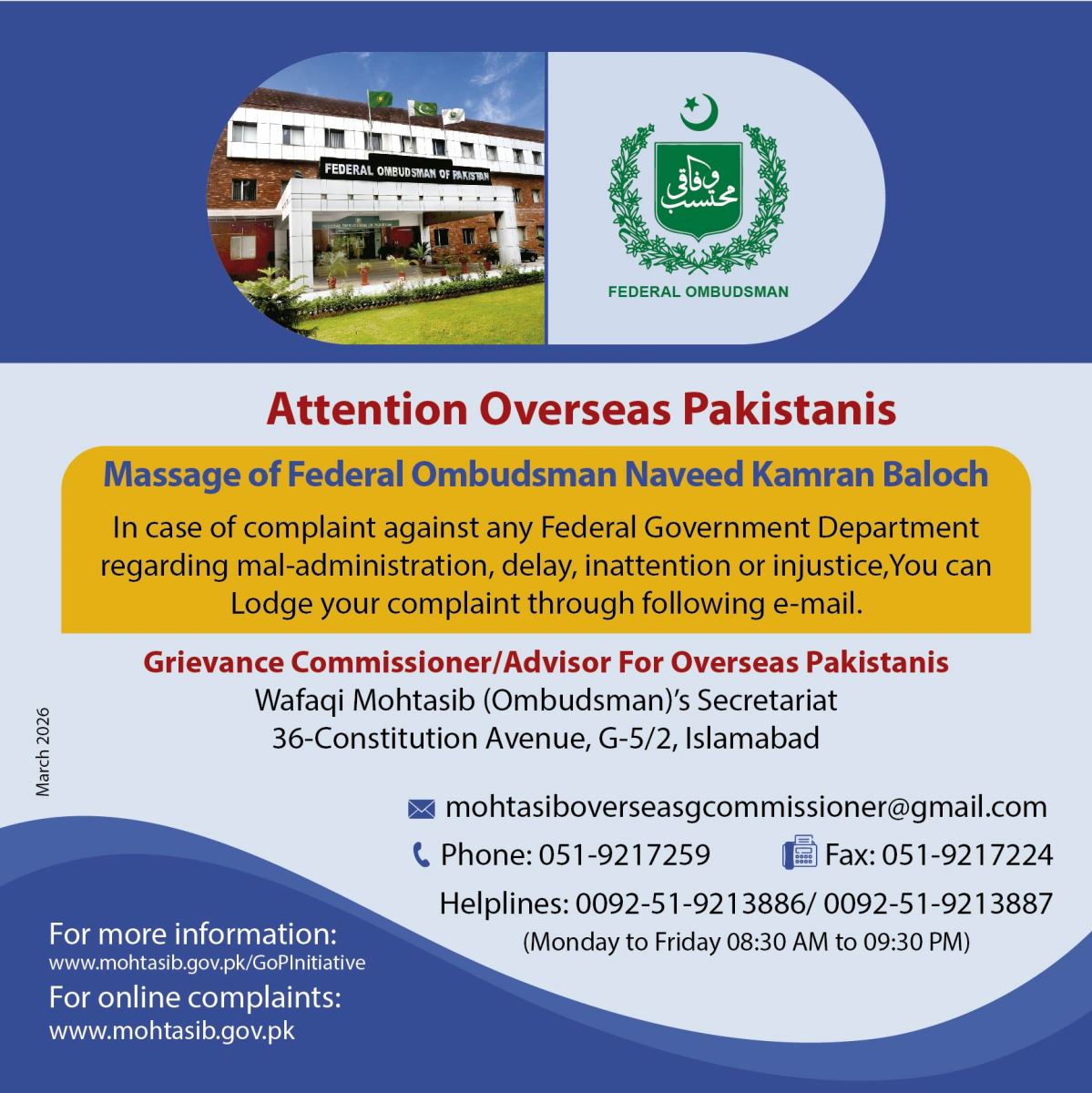 Grievance Commissioner Banner English Version