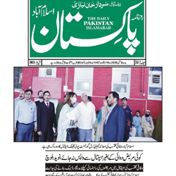 Press Clipping