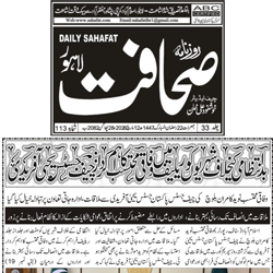 Press Clipping