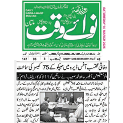 Press Clipping