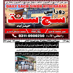 Press Clipping