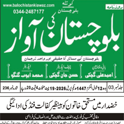 Press Clipping