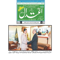 Press Clipping