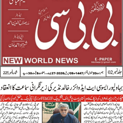 Press Clipping