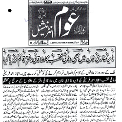 Press Clipping