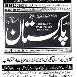 Press Clipping