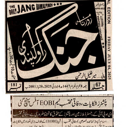 Press Clipping