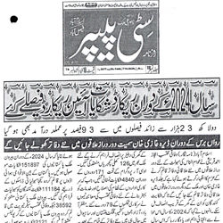 Press Clipping