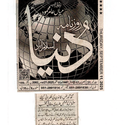 Press Clipping