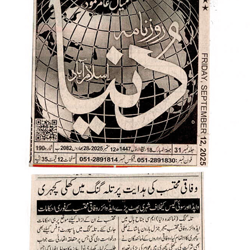 Press Clipping