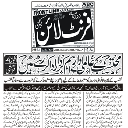 Press Clipping
