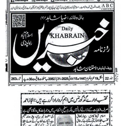 Press Clipping