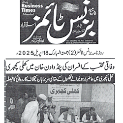 Press Clipping