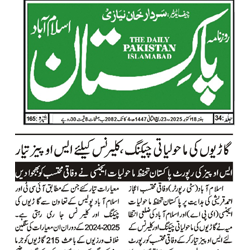 Press Clipping