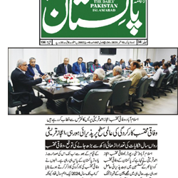 Press Clipping