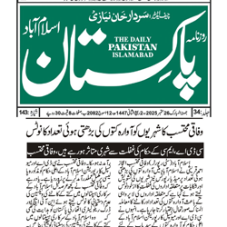 Press Clipping