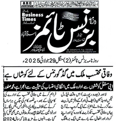 Press Clipping