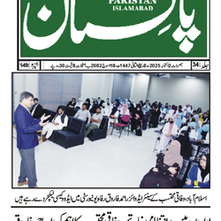 Press Clipping