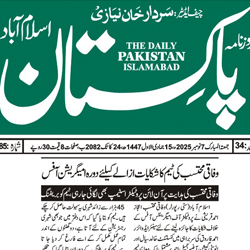 Press Clipping