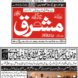 Press Clipping