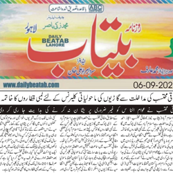 Press Clipping