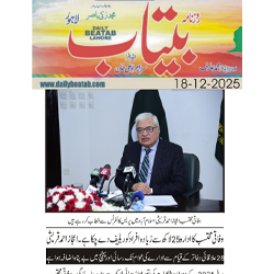 Press Clipping