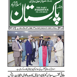 Press Clipping