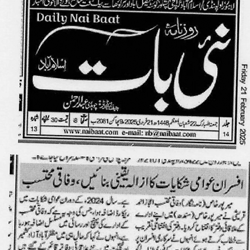 Press Clipping