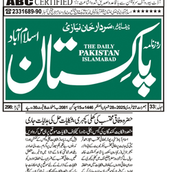 Press Clipping