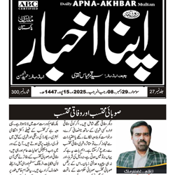 Press Clipping