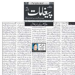 Press Clipping