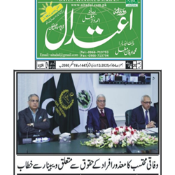 Press Clipping
