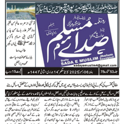 Press Clipping