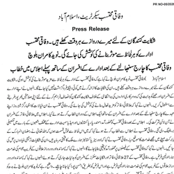 Press Clipping
