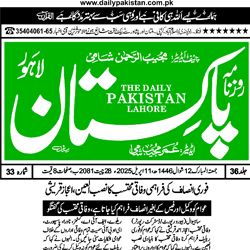 Press Clipping