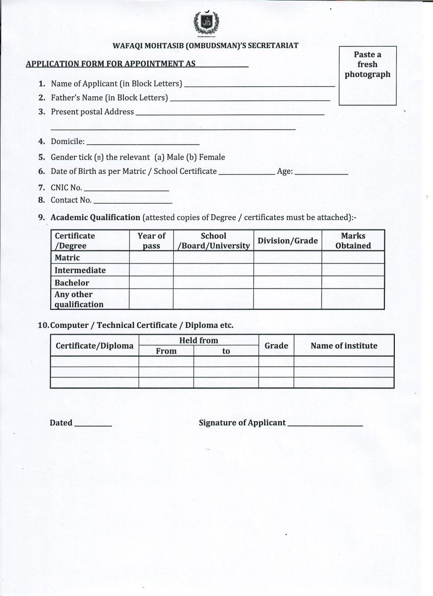 wms internship application form 2022