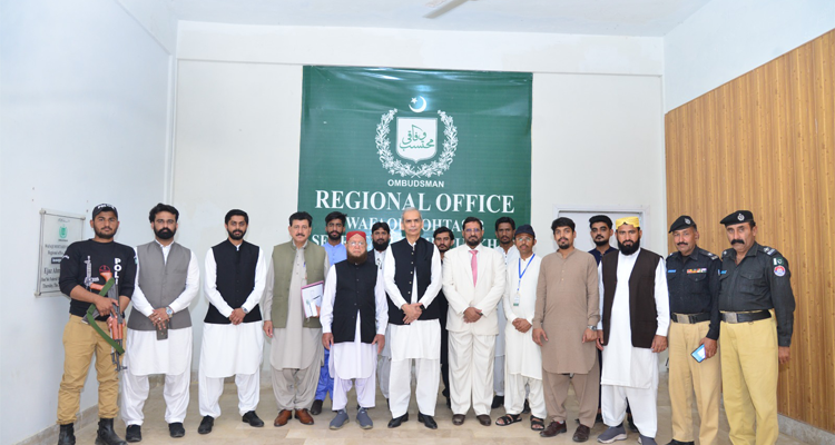 The Wafaqi Mohtasib, Mr. Naveed Kamran Baloch with the Officers and Staff members of the Wafaqi Mohtasib Regional Office, Mirpur Khas on 26.03.2026. 